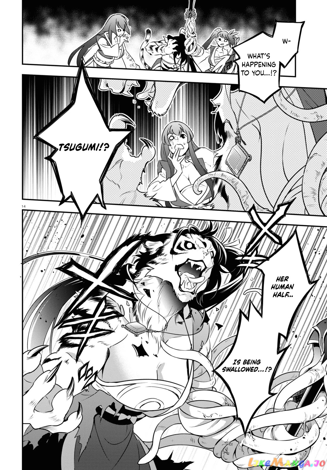 The Rising Of The Shield Hero chapter 80 - page 14