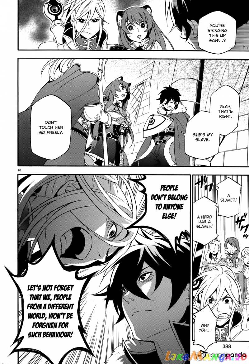 The Rising Of The Shield Hero chapter 7 - page 12
