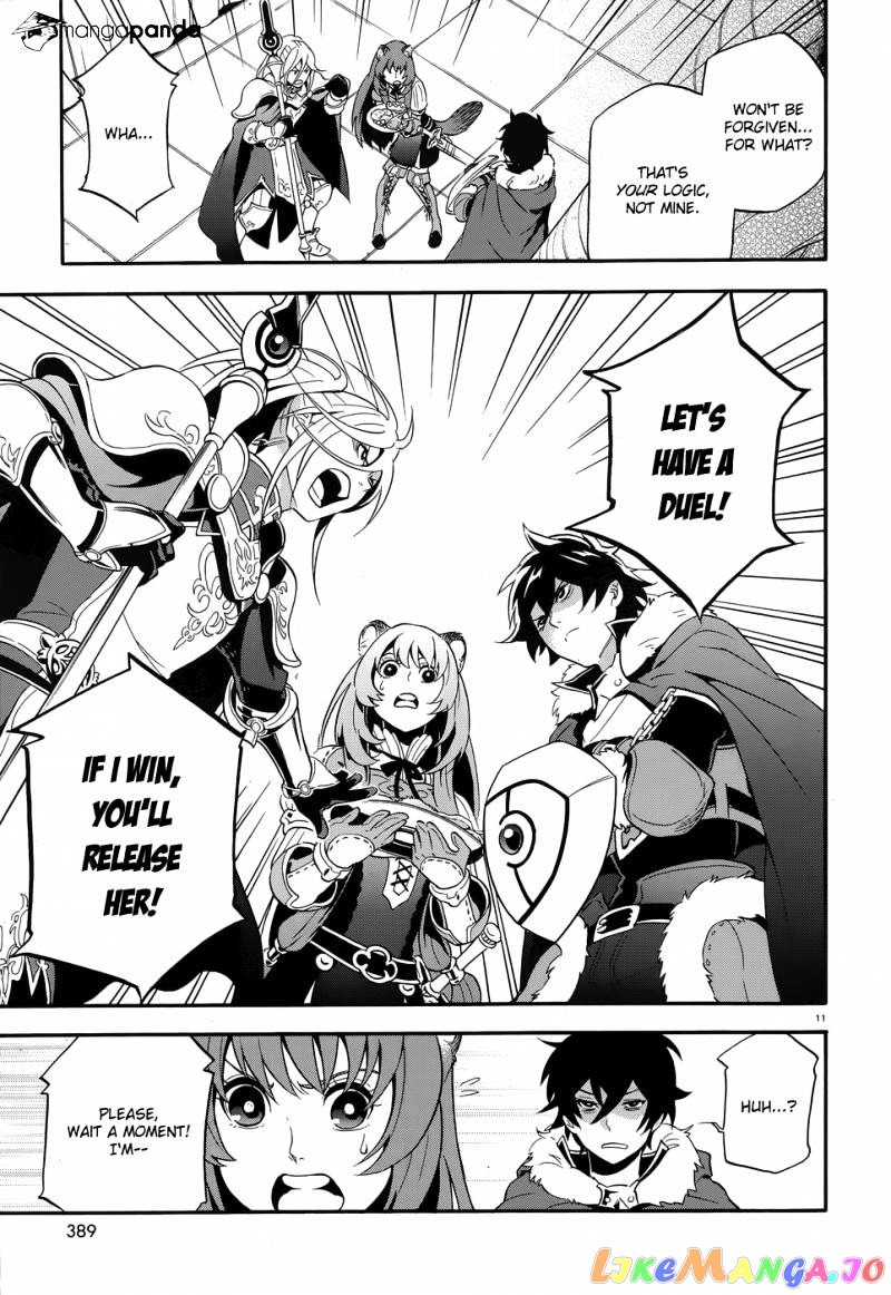 The Rising Of The Shield Hero chapter 7 - page 13