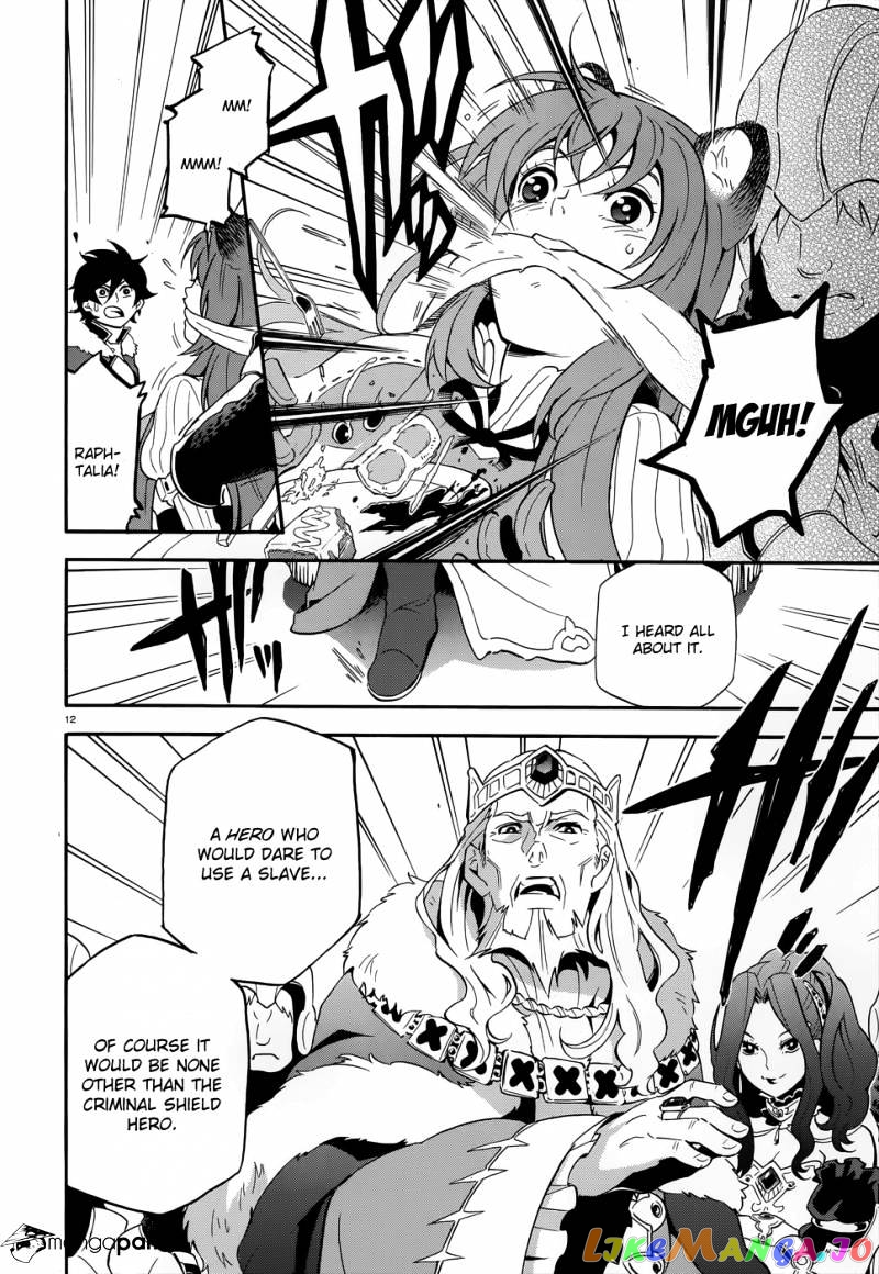 The Rising Of The Shield Hero chapter 7 - page 14