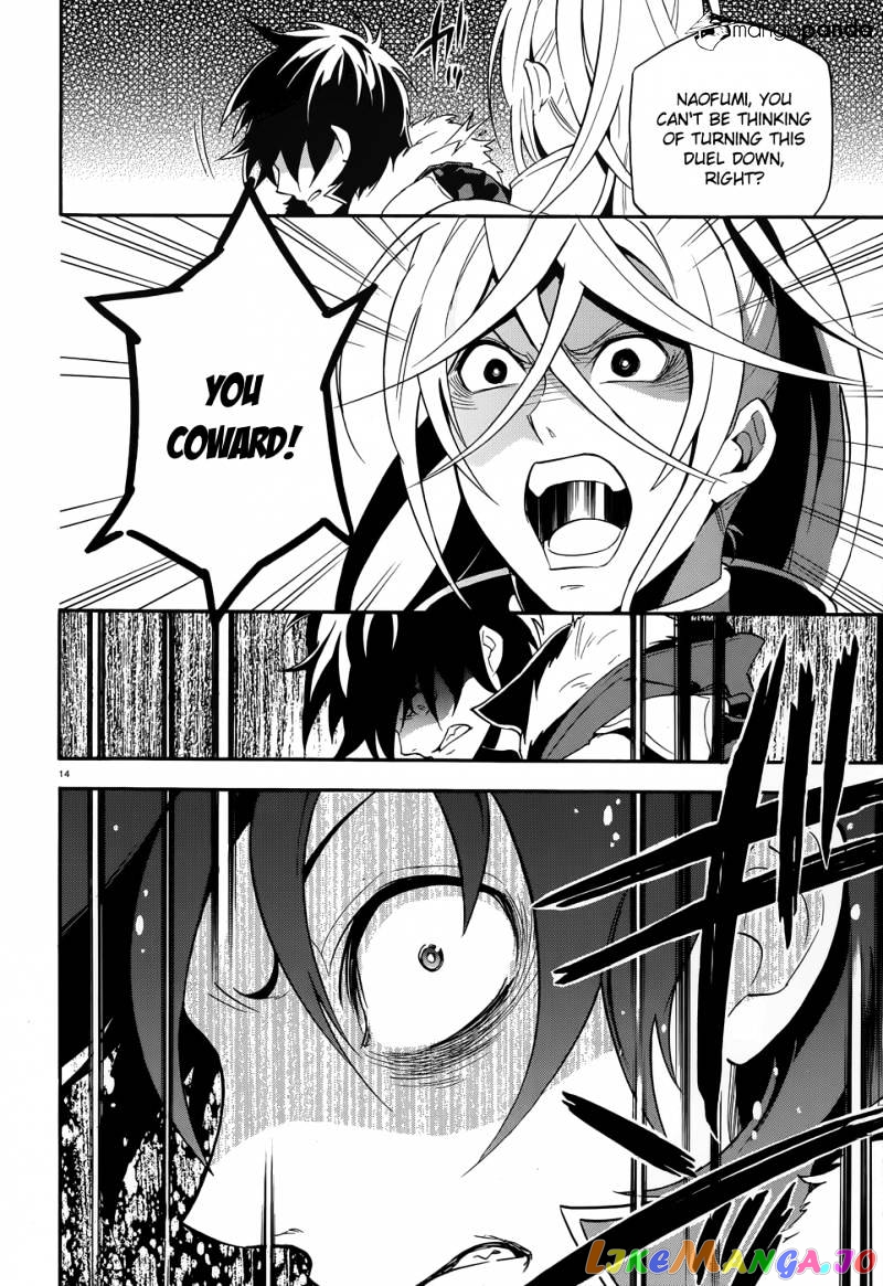 The Rising Of The Shield Hero chapter 7 - page 16