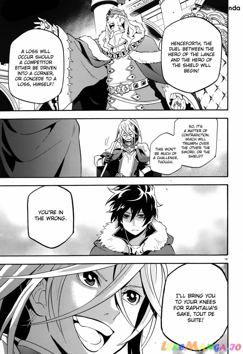 The Rising Of The Shield Hero chapter 7 - page 21