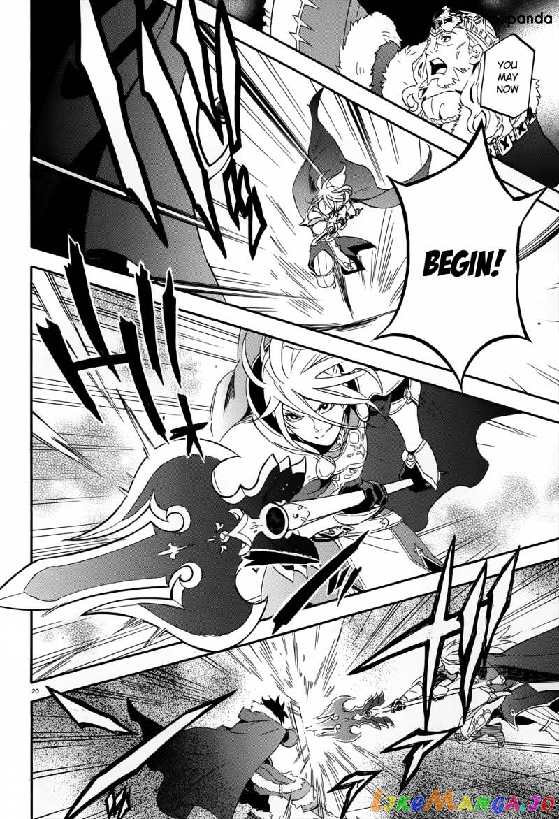 The Rising Of The Shield Hero chapter 7 - page 22