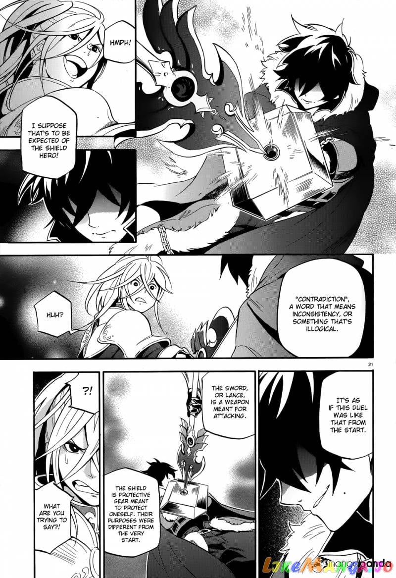 The Rising Of The Shield Hero chapter 7 - page 23