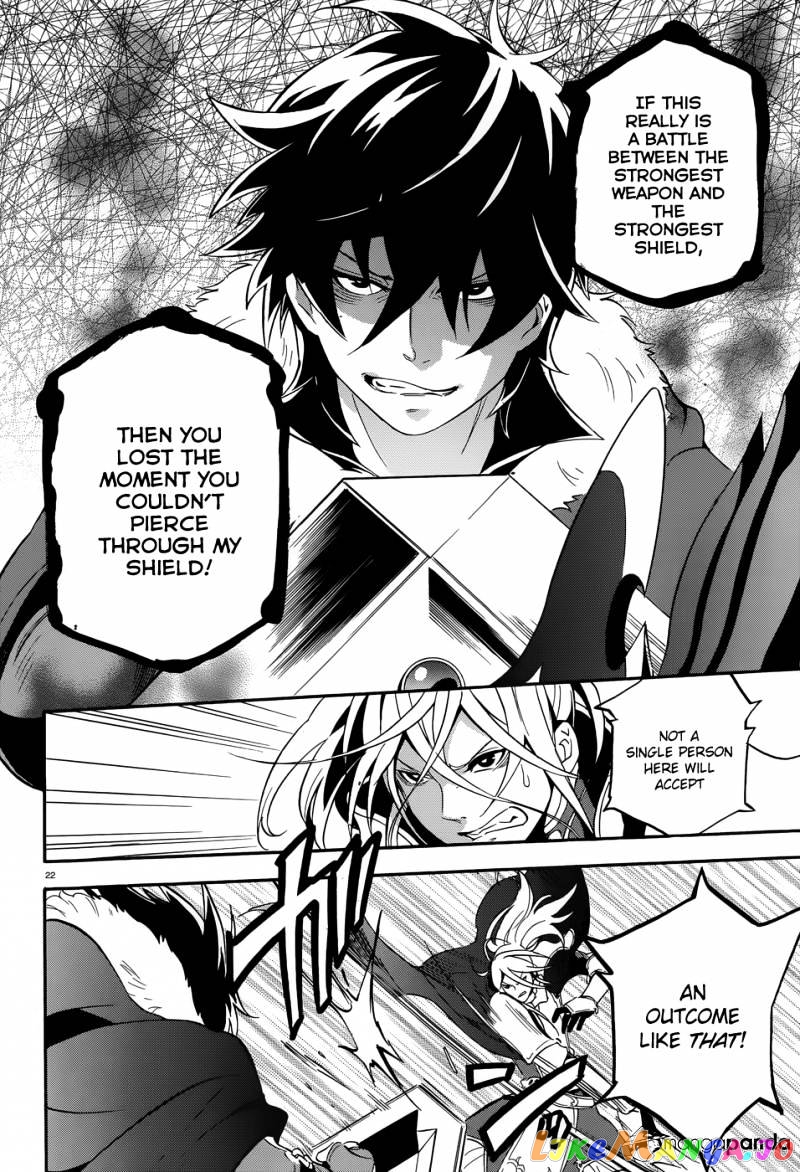 The Rising Of The Shield Hero chapter 7 - page 24