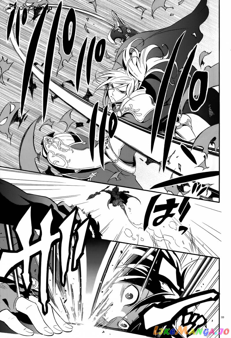 The Rising Of The Shield Hero chapter 7 - page 35