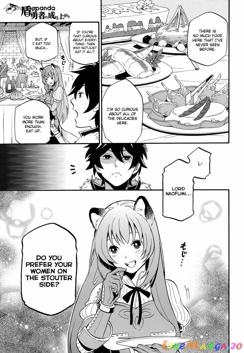 The Rising Of The Shield Hero chapter 7 - page 7
