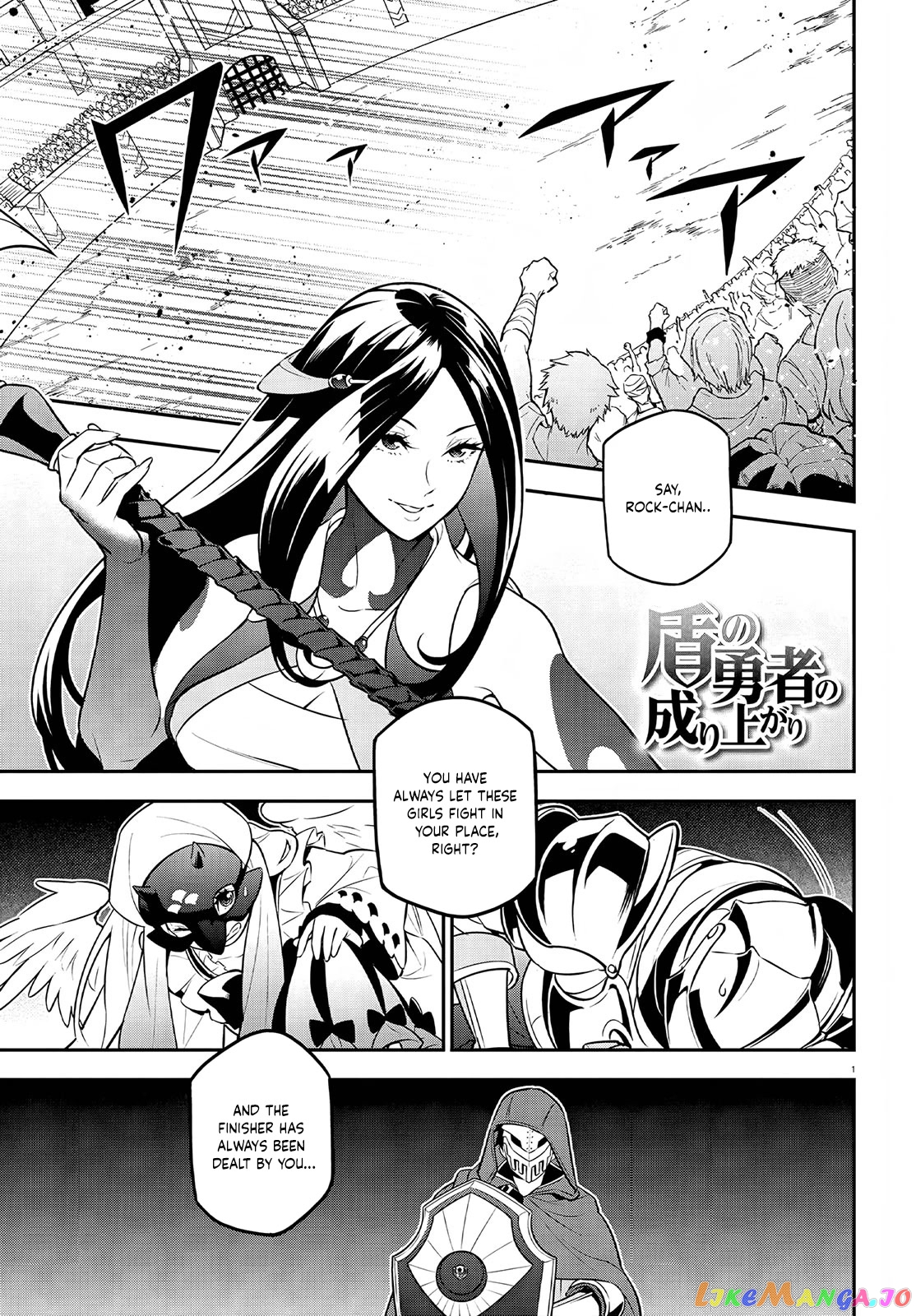 The Rising Of The Shield Hero chapter 98 - page 3