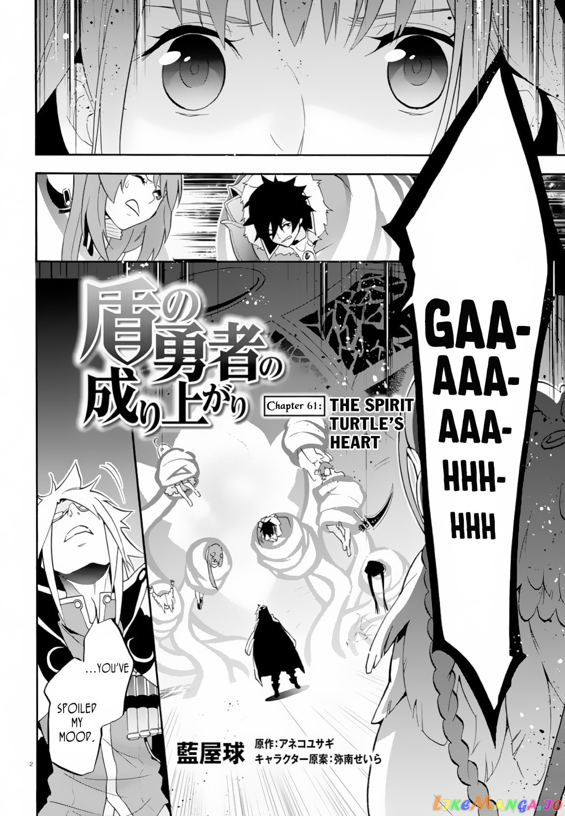 The Rising Of The Shield Hero chapter 61 - page 3
