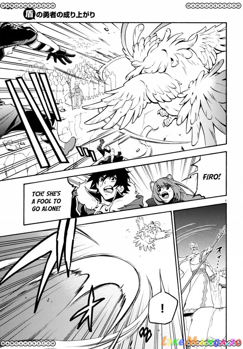 The Rising Of The Shield Hero chapter 29 - page 9