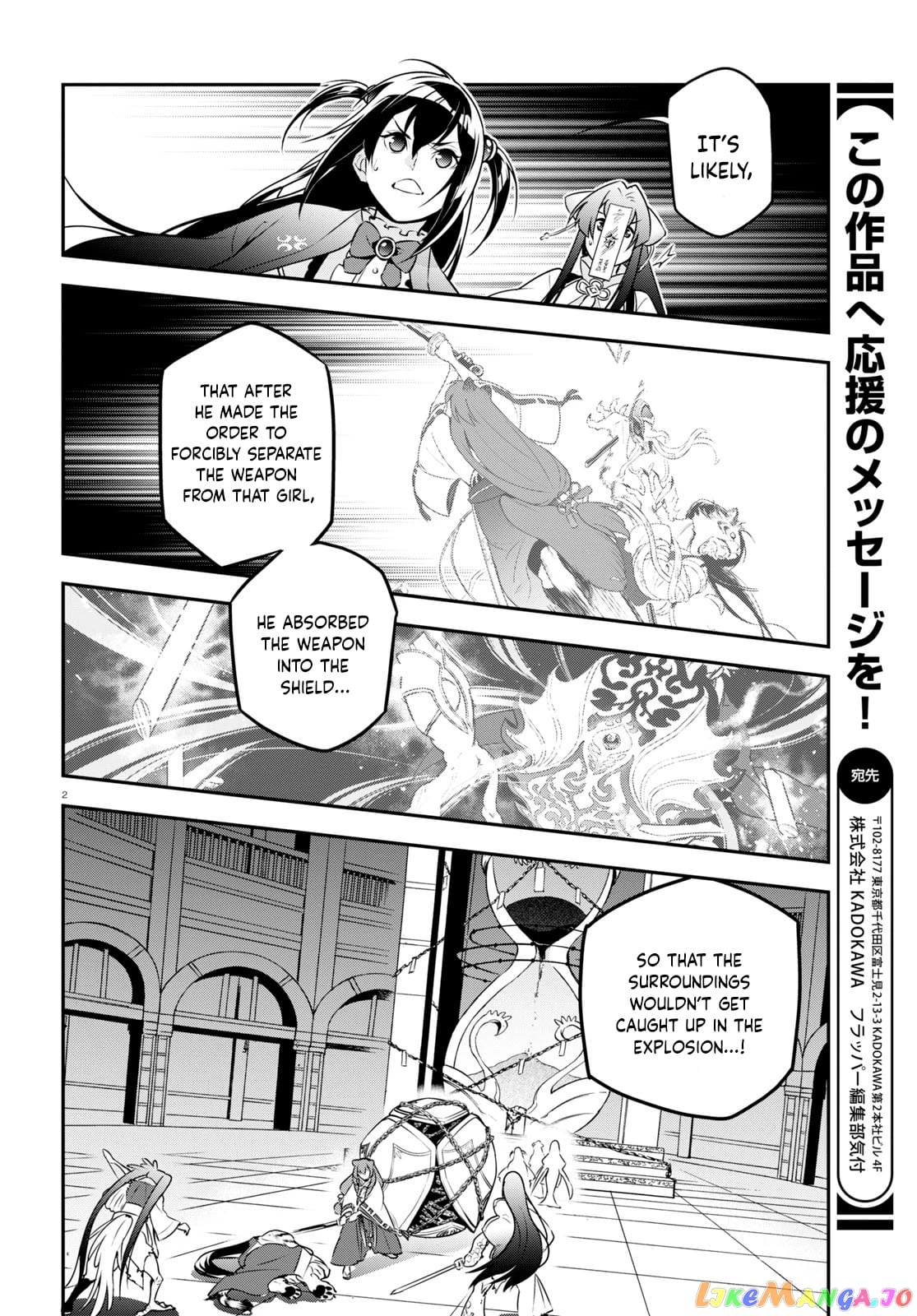 The Rising Of The Shield Hero chapter 81 - page 2
