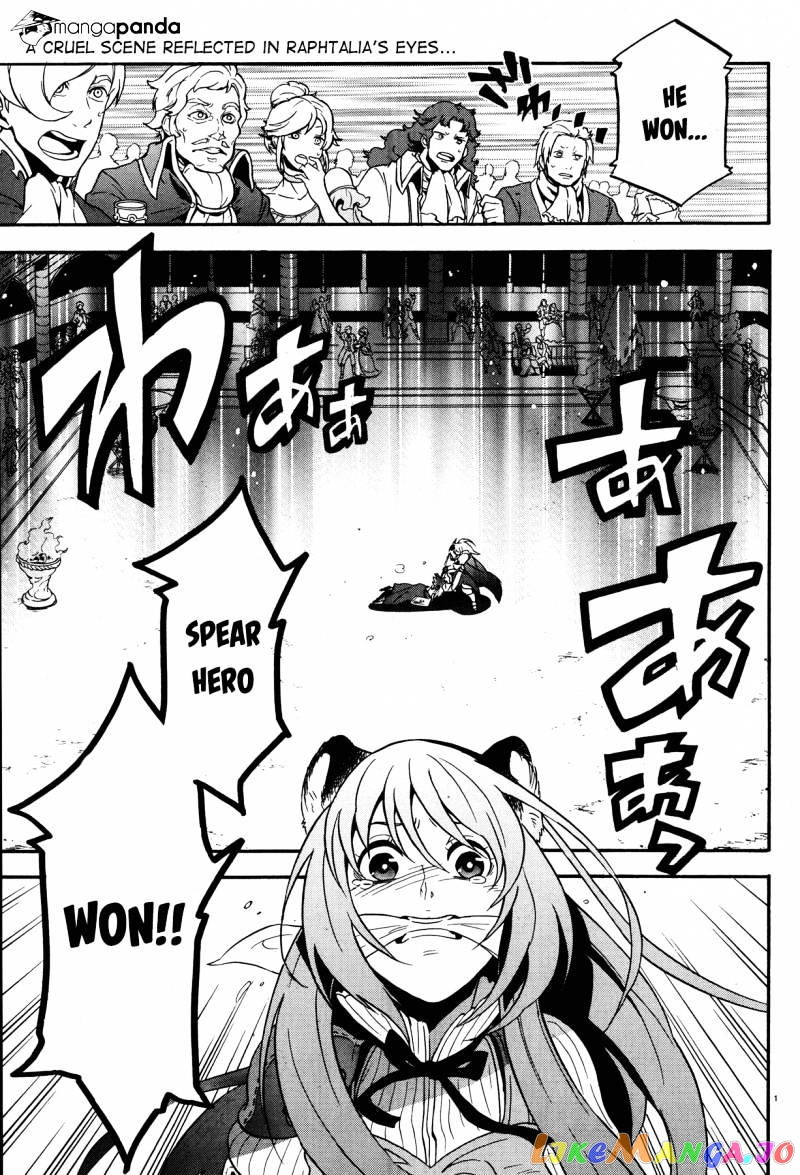 The Rising Of The Shield Hero chapter 8 - page 1