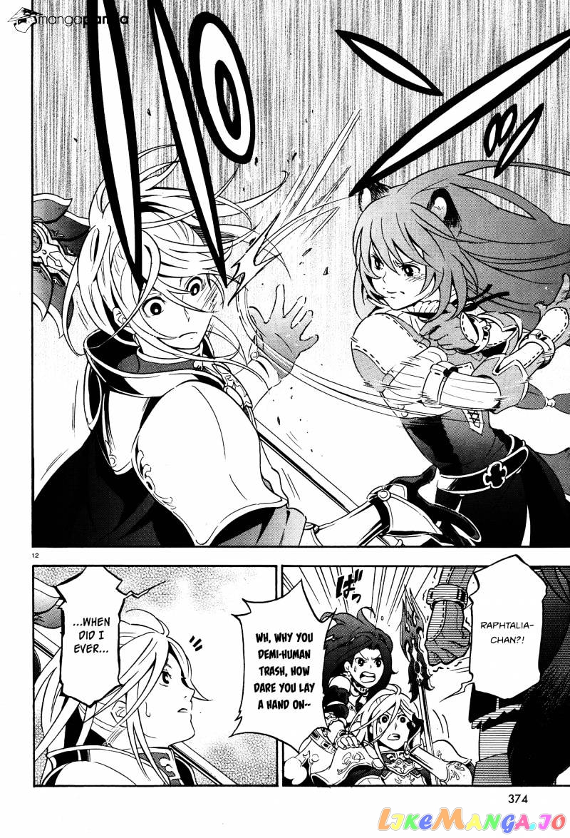 The Rising Of The Shield Hero chapter 8 - page 12