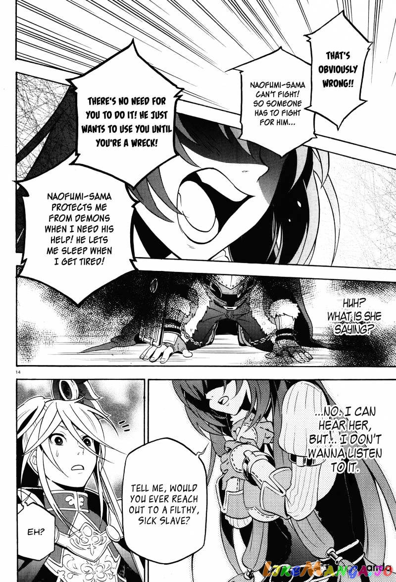 The Rising Of The Shield Hero chapter 8 - page 14