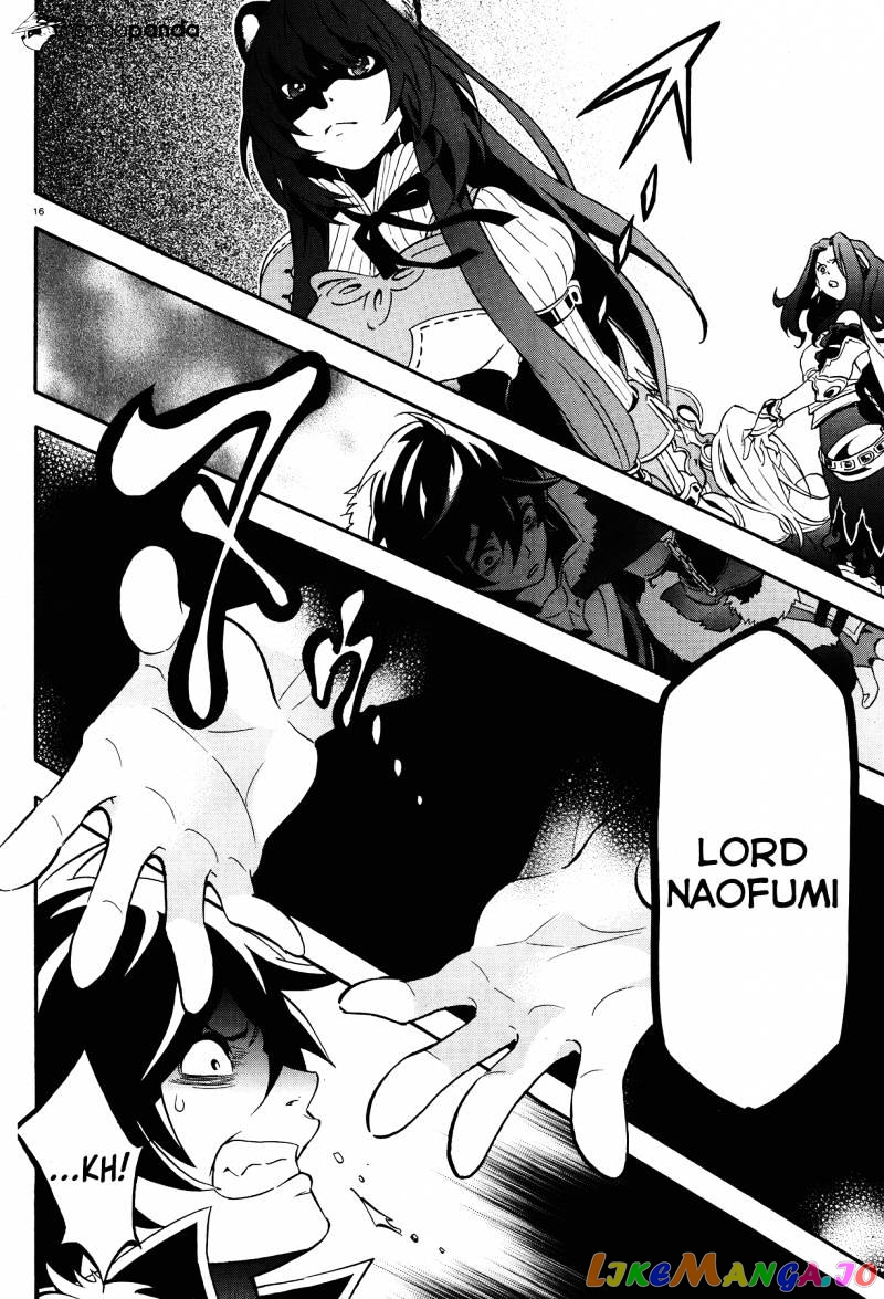 The Rising Of The Shield Hero chapter 8 - page 16