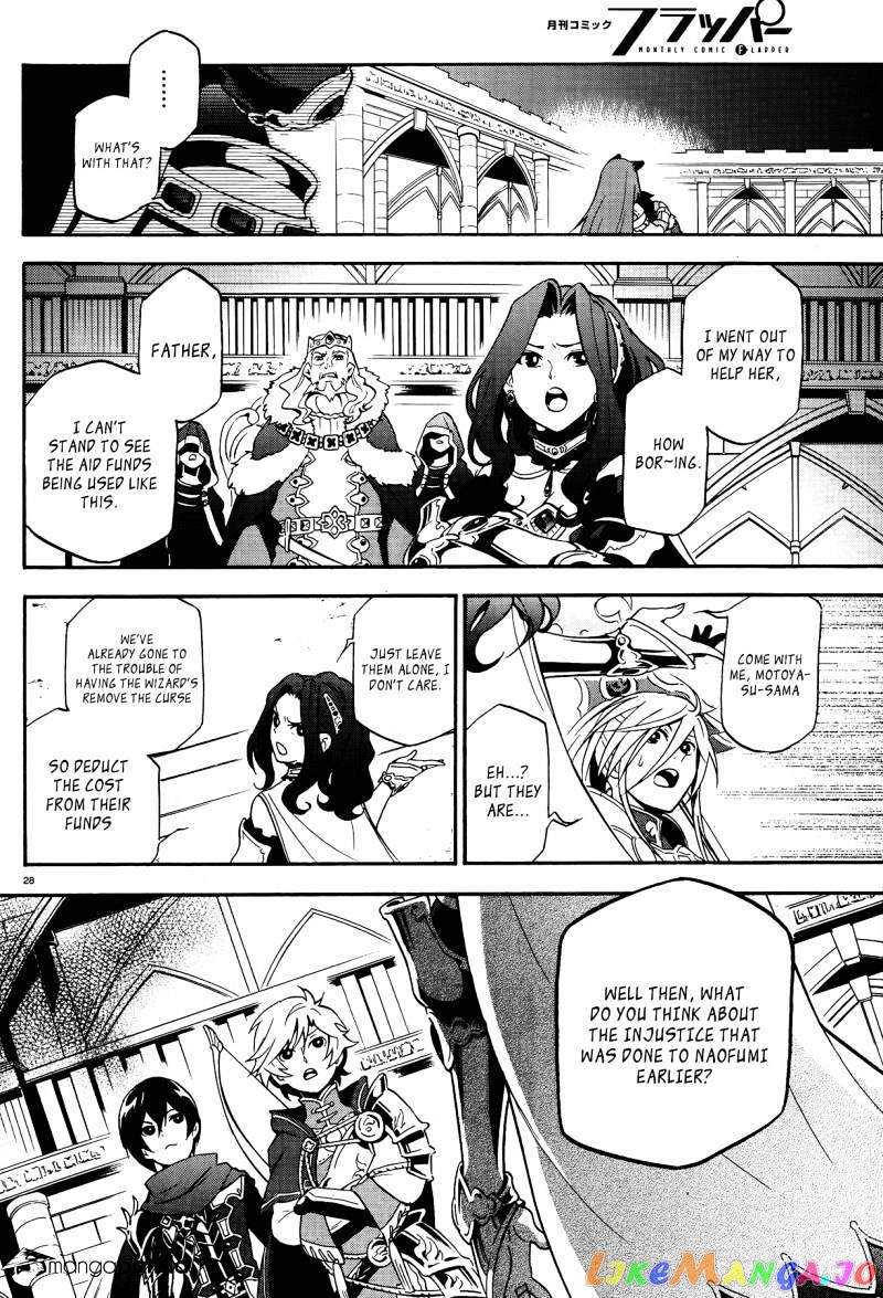 The Rising Of The Shield Hero chapter 8 - page 26