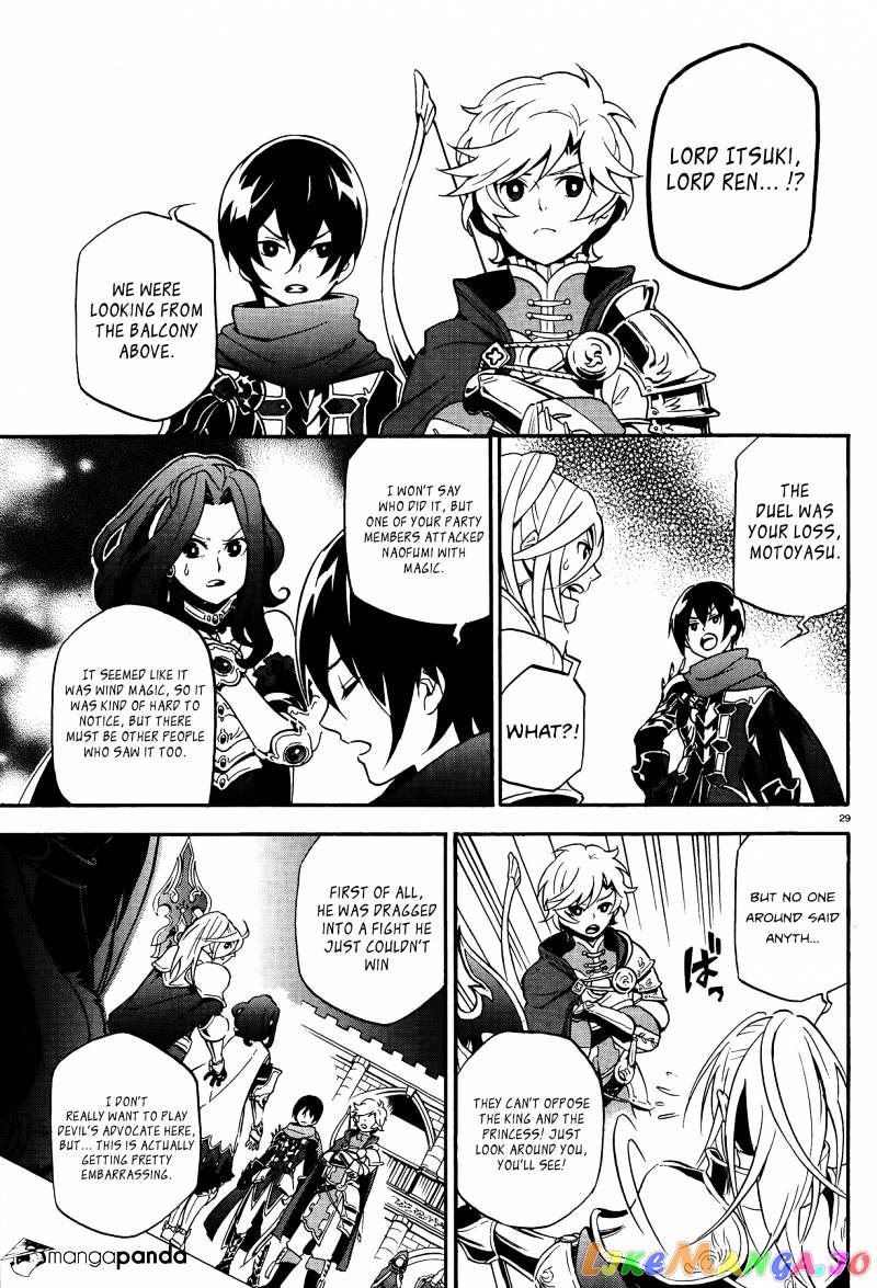 The Rising Of The Shield Hero chapter 8 - page 27