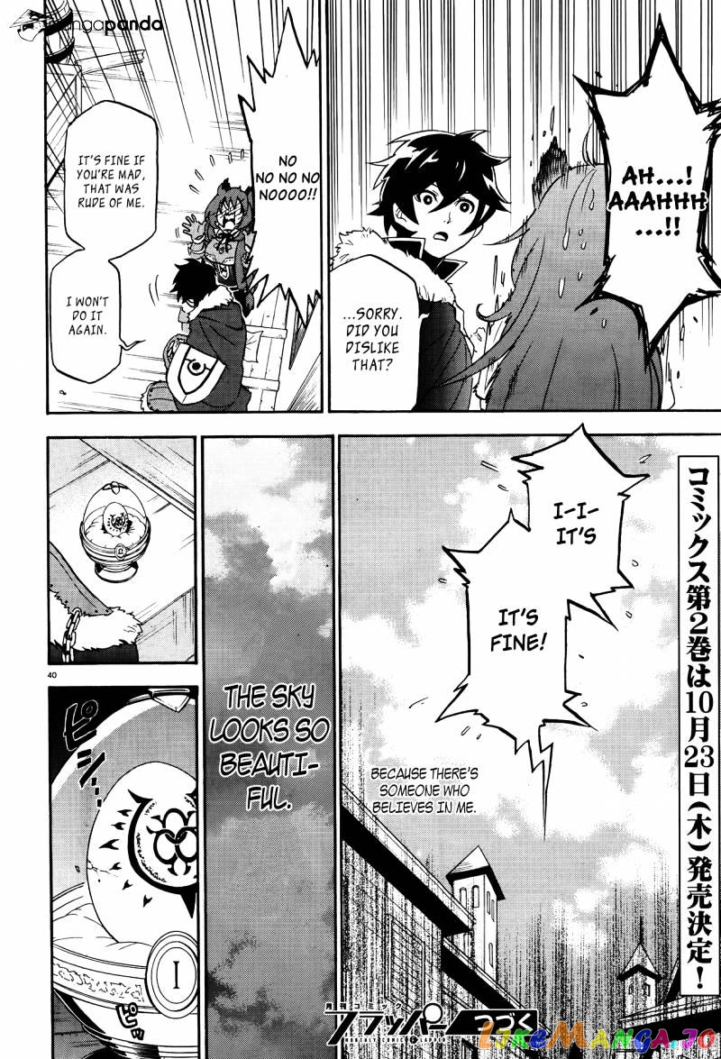 The Rising Of The Shield Hero chapter 8 - page 38