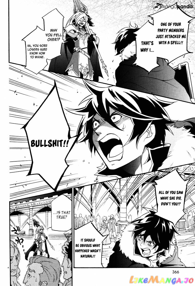 The Rising Of The Shield Hero chapter 8 - page 4