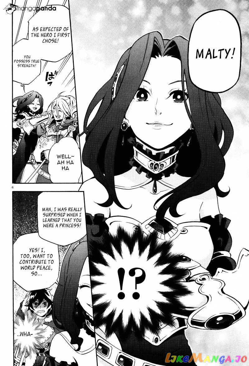 The Rising Of The Shield Hero chapter 8 - page 6