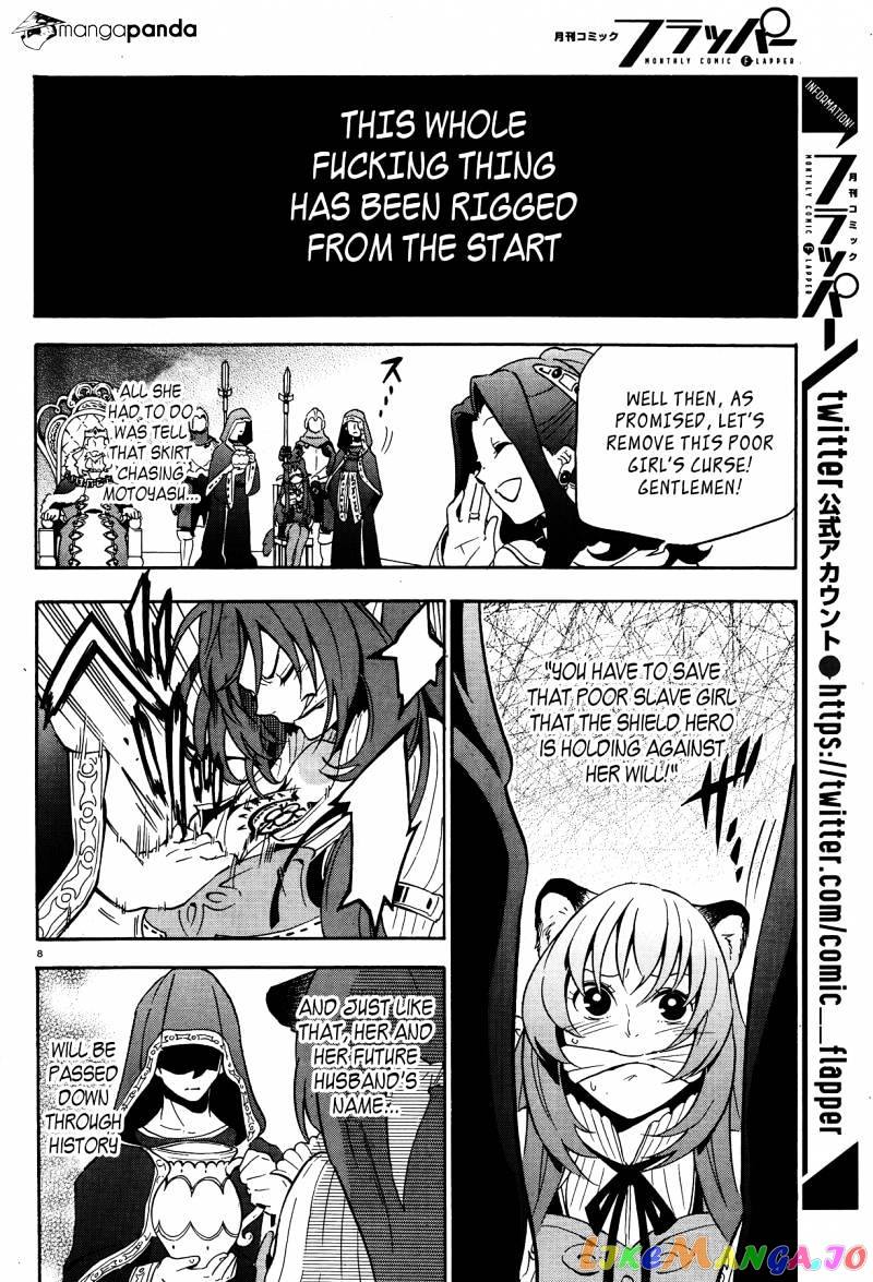 The Rising Of The Shield Hero chapter 8 - page 8