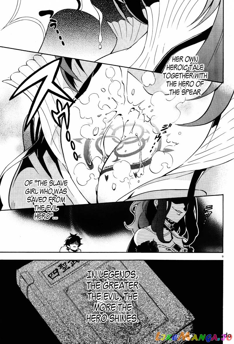 The Rising Of The Shield Hero chapter 8 - page 9