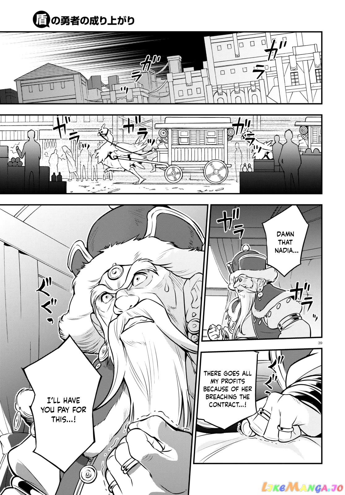 The Rising Of The Shield Hero chapter 99 - page 40