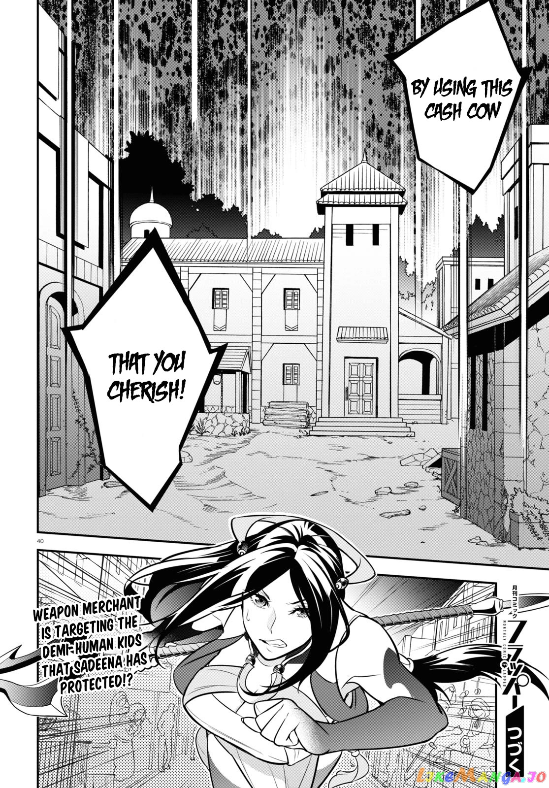 The Rising Of The Shield Hero chapter 99 - page 41