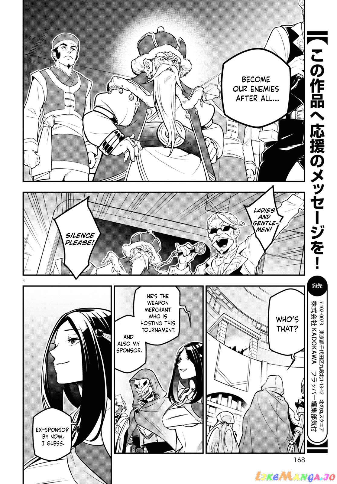 The Rising Of The Shield Hero chapter 99 - page 5