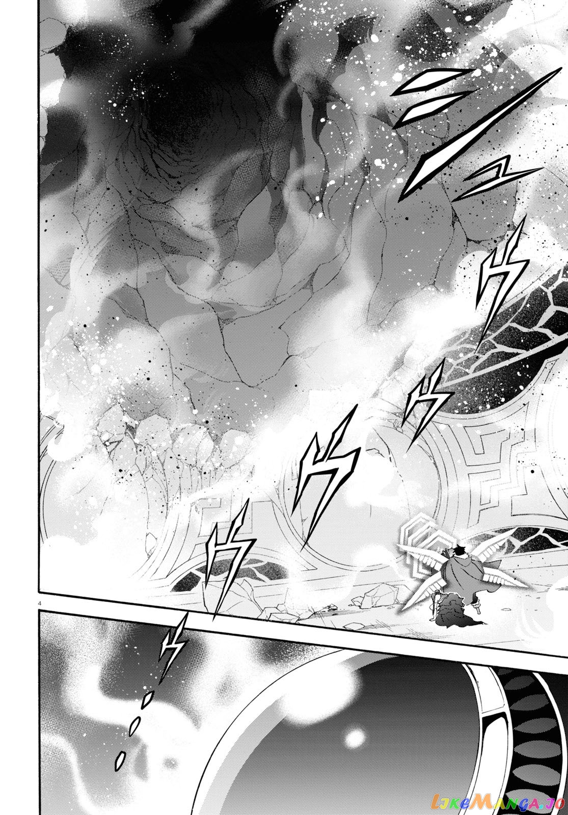 The Rising Of The Shield Hero chapter 62 - page 4