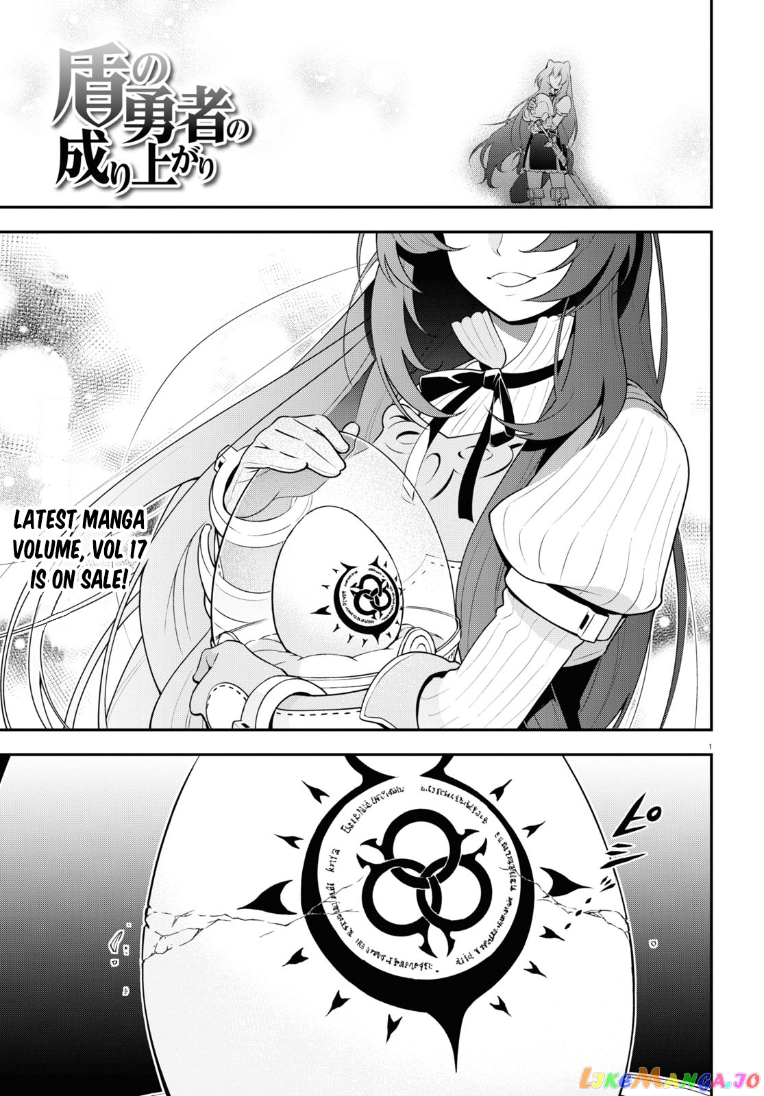 The Rising Of The Shield Hero chapter 73 - page 1