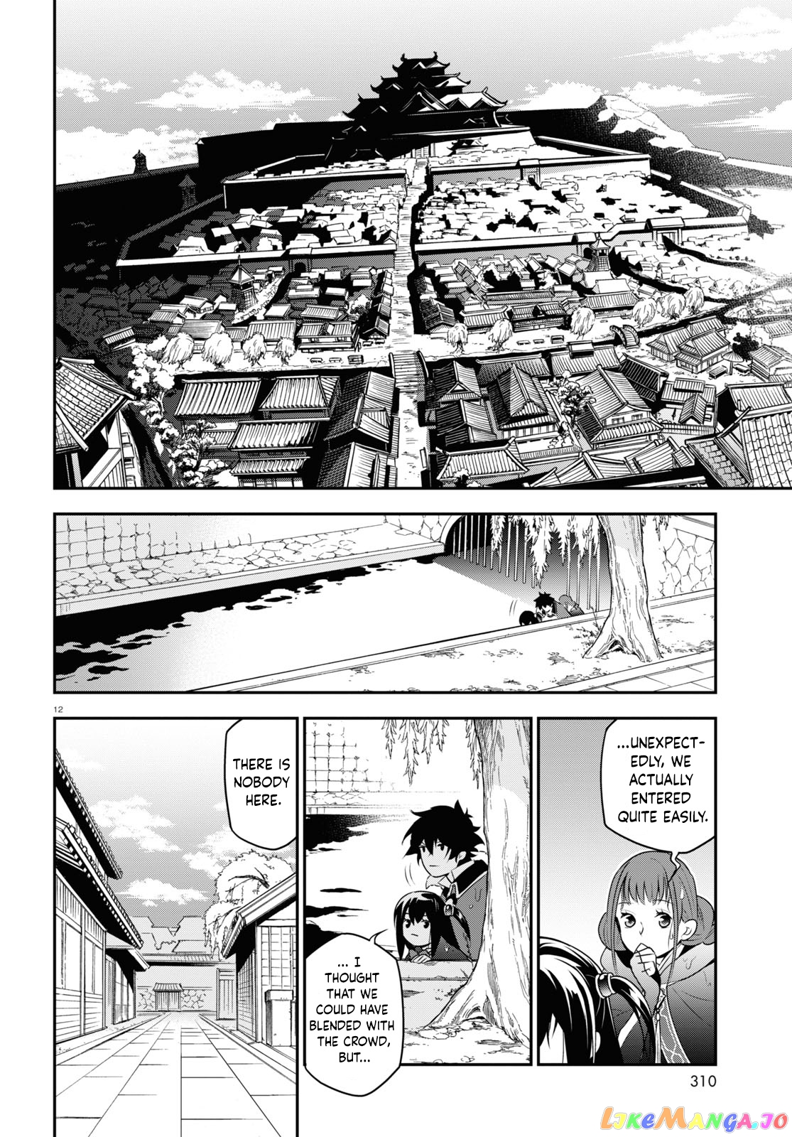 The Rising Of The Shield Hero chapter 73 - page 12