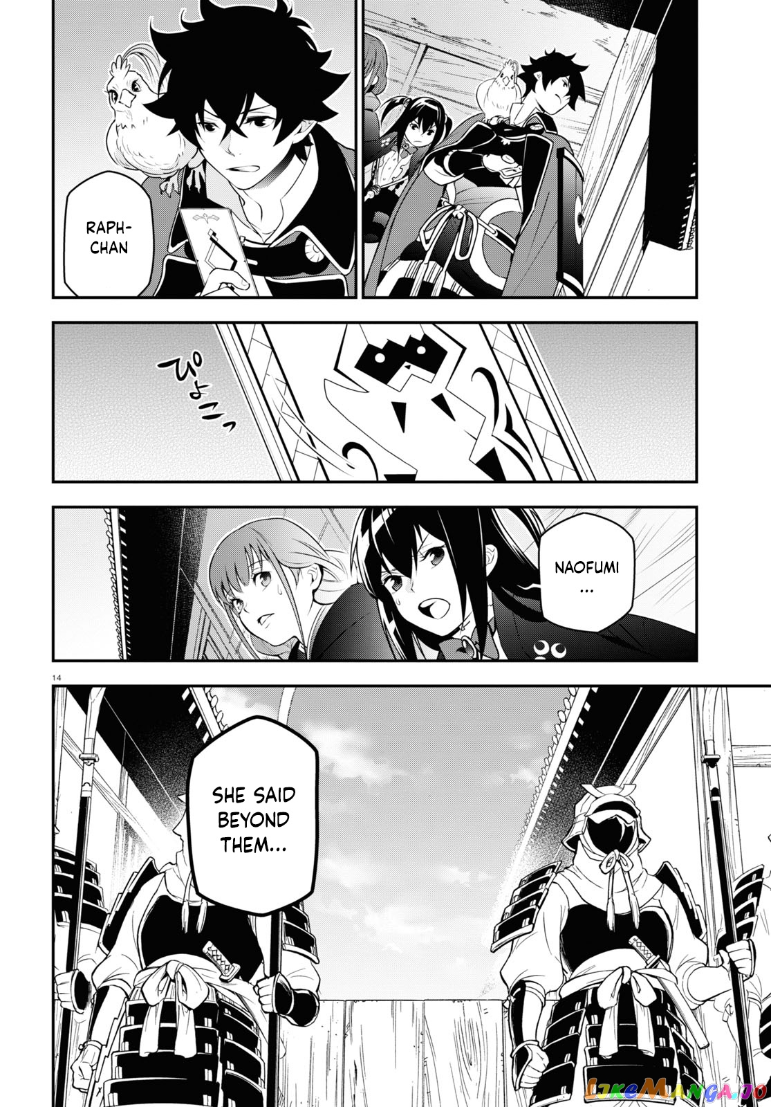 The Rising Of The Shield Hero chapter 73 - page 14