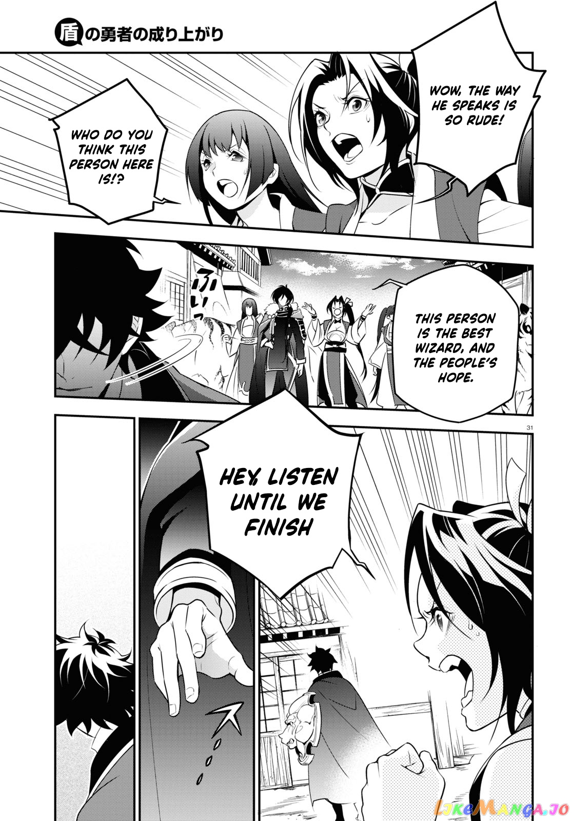 The Rising Of The Shield Hero chapter 73 - page 31
