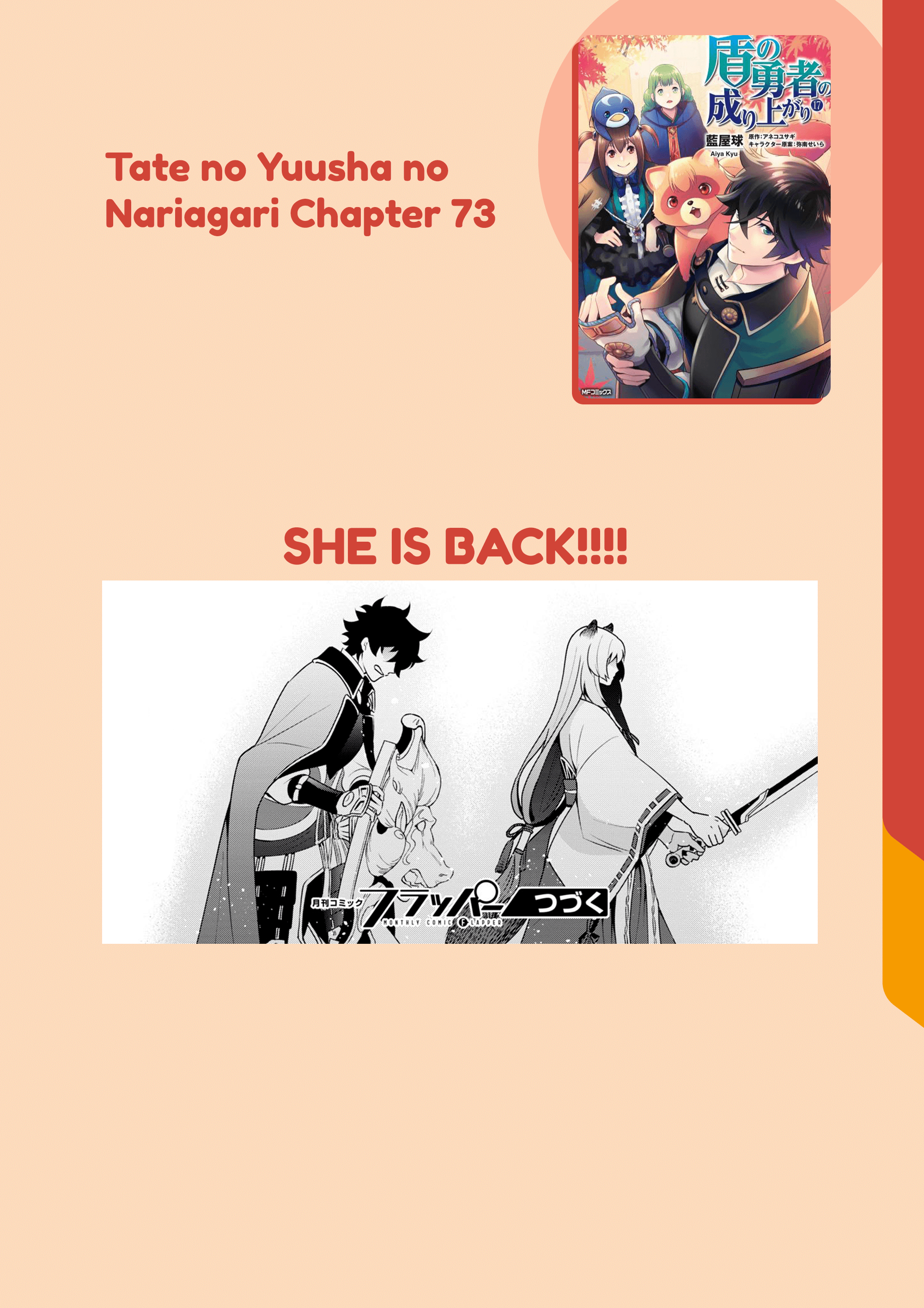 The Rising Of The Shield Hero chapter 73 - page 42