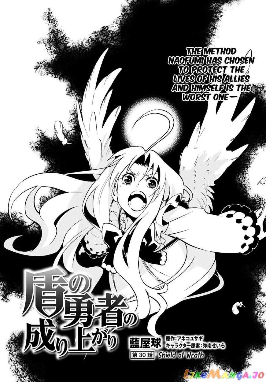 The Rising Of The Shield Hero chapter 30 - page 4