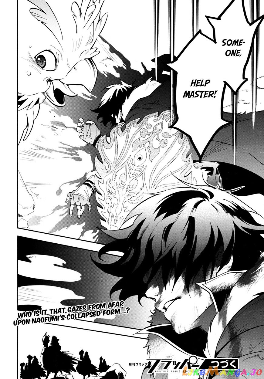 The Rising Of The Shield Hero chapter 30 - page 45