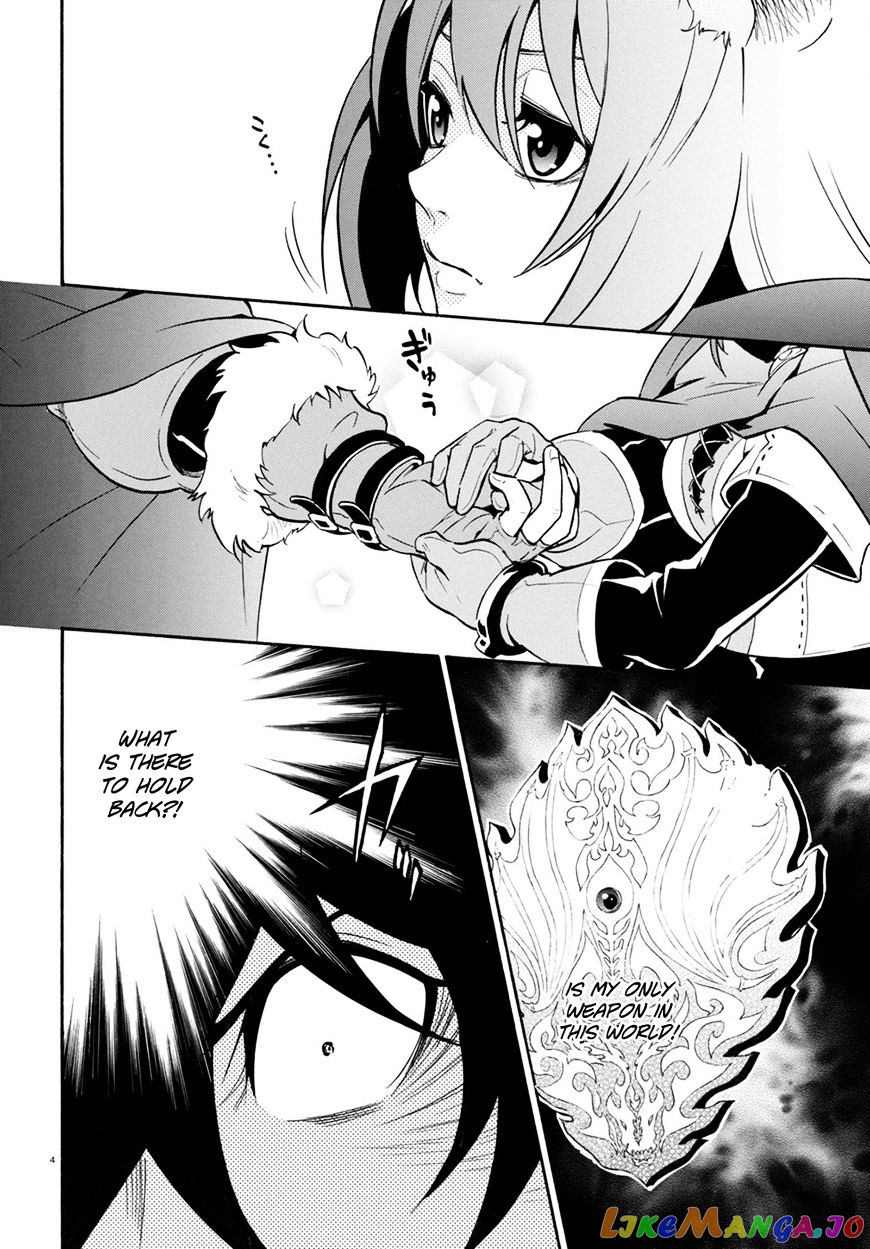 The Rising Of The Shield Hero chapter 30 - page 6
