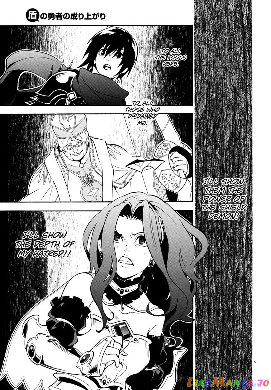 The Rising Of The Shield Hero chapter 30 - page 7