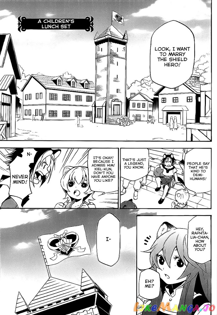 The Rising Of The Shield Hero chapter 8.5 - page 1