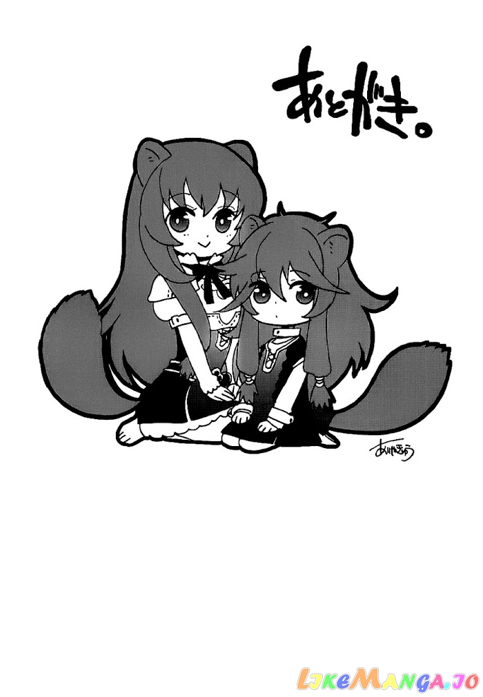 The Rising Of The Shield Hero chapter 8.5 - page 11