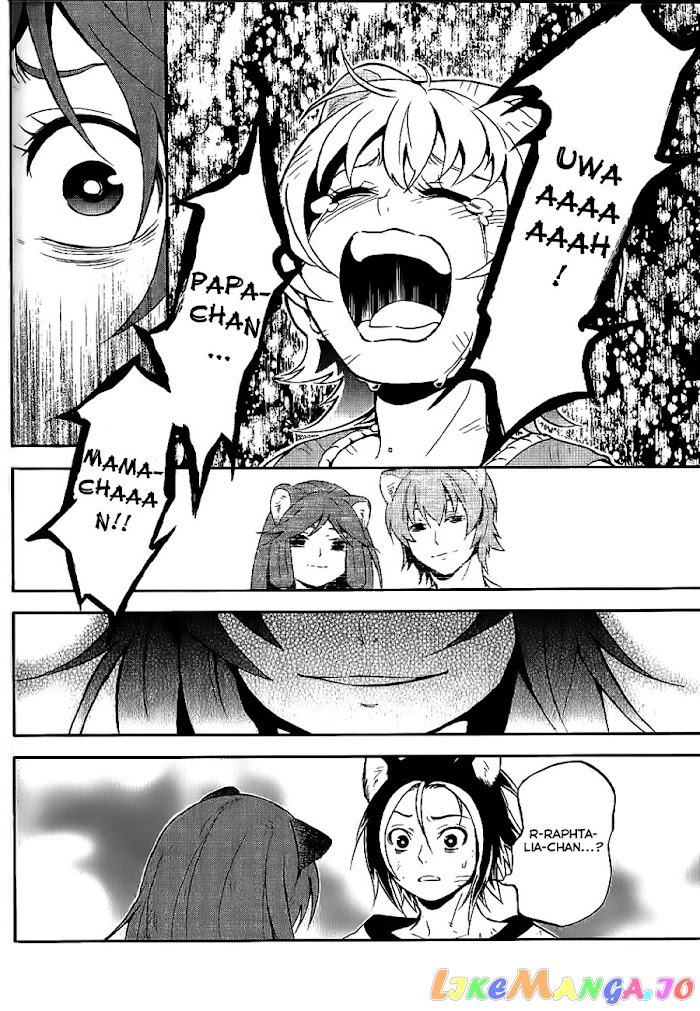 The Rising Of The Shield Hero chapter 8.5 - page 4