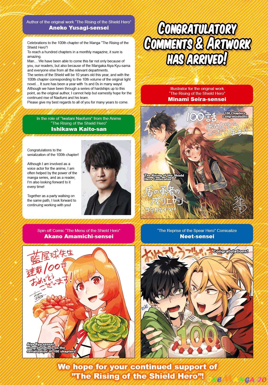 The Rising Of The Shield Hero Chapter 100 - page 3