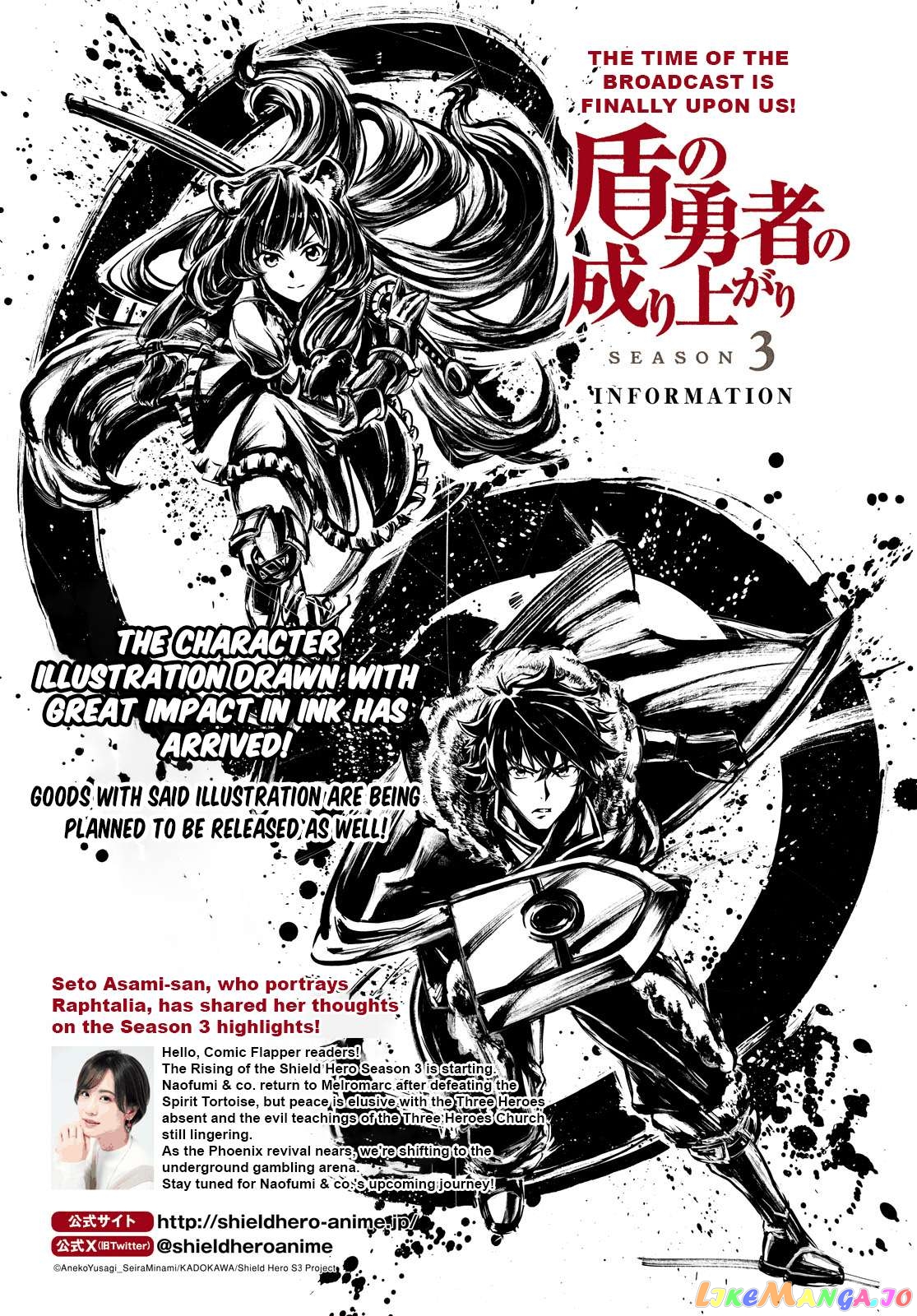 The Rising Of The Shield Hero Chapter 100 - page 4