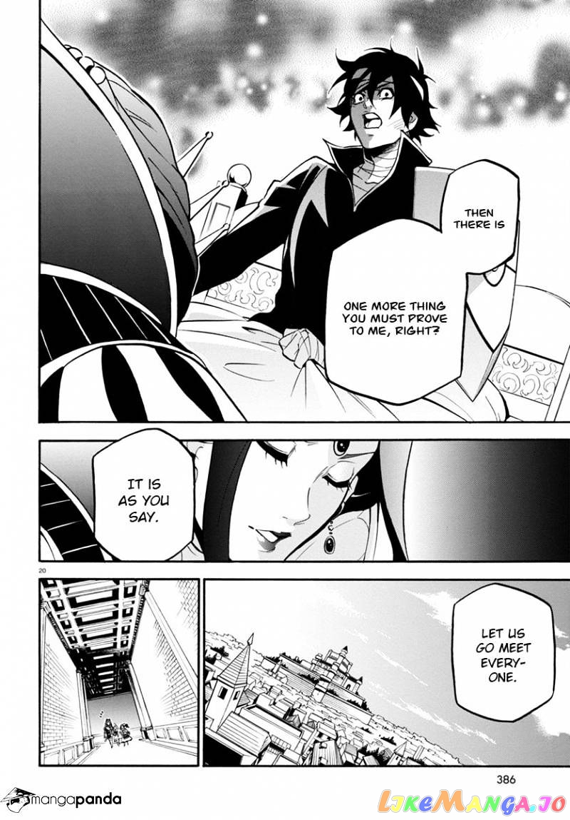 The Rising Of The Shield Hero chapter 31 - page 21