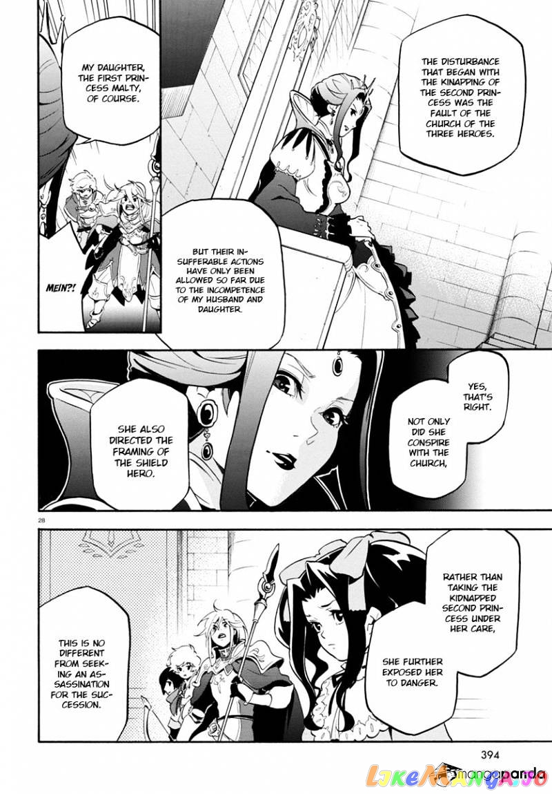 The Rising Of The Shield Hero chapter 31 - page 29