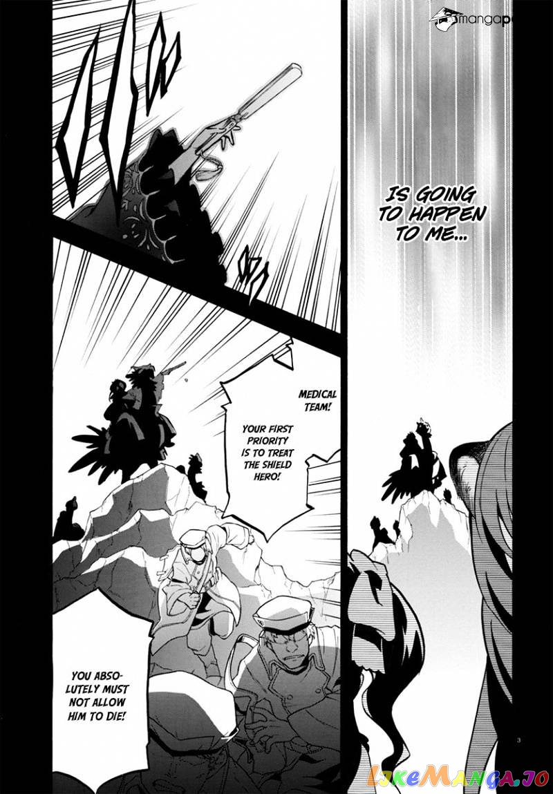 The Rising Of The Shield Hero chapter 31 - page 4