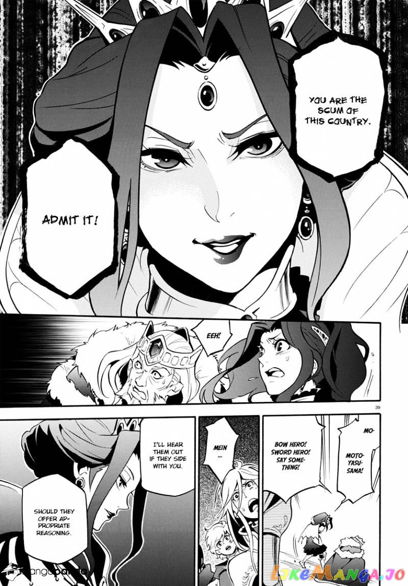 The Rising Of The Shield Hero chapter 31 - page 40