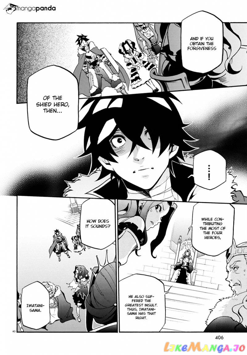 The Rising Of The Shield Hero chapter 31 - page 41