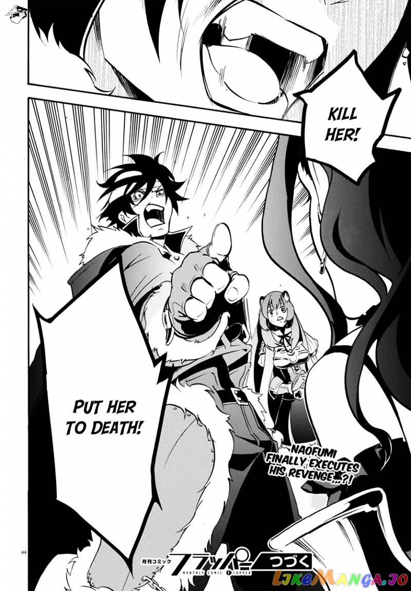 The Rising Of The Shield Hero chapter 31 - page 45